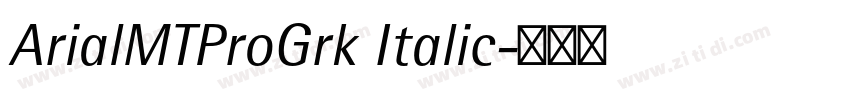 ArialMTProGrk Italic字体转换 ArialMTProGrk Italic字体转换